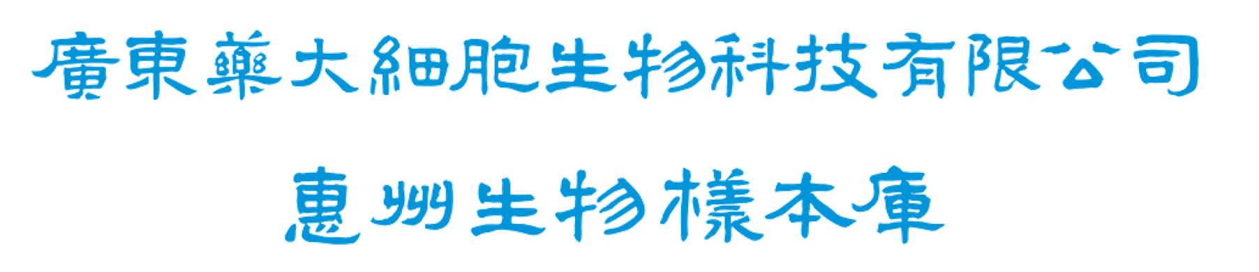Logo关键词